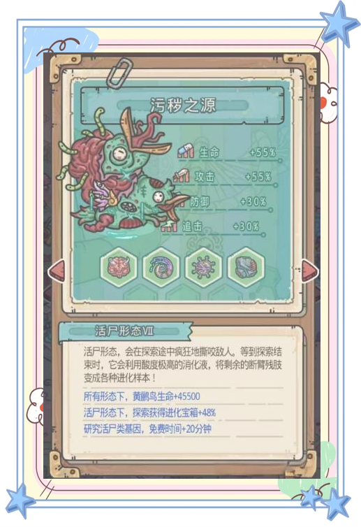 最强蜗牛武器升级攻略-第2张图片