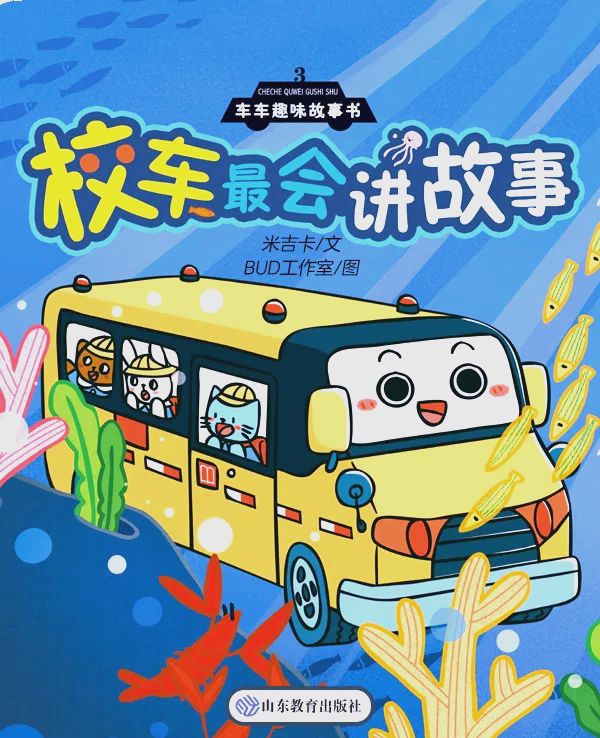 宝宝你在车里好会夹宝宝在车内的奇妙探索——关于宝宝你在车里好会夹的趣事-第2张图片