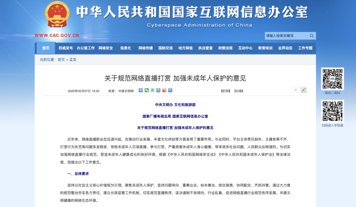 未满十八岁免费观看的APP关于未成年人免费观看APP的探讨-第2张图片