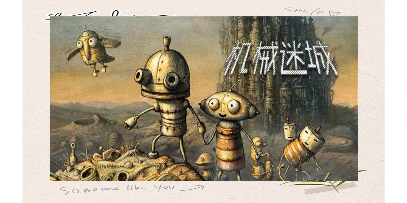 机械迷城怎么玩?机械迷城，探索与解谜的乐趣—— 玩转机械迷城攻略
