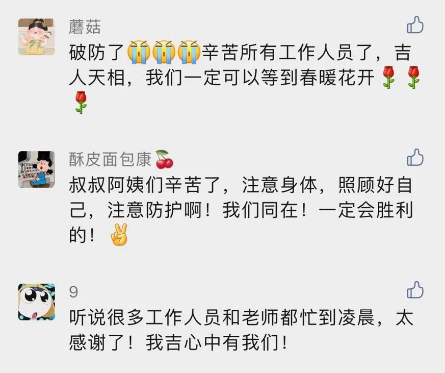 厨房里的叔叔阿姨真辛苦教案是什么领域厨房里的叔叔阿姨，辛勤的劳动者与他们的教案-第1张图片