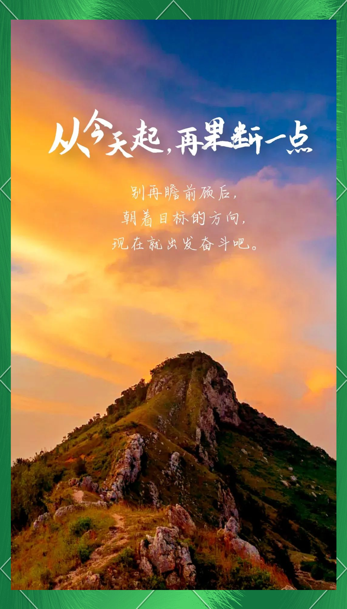 免费网站正能量，点亮生活的阳光，让WWW充满正能量