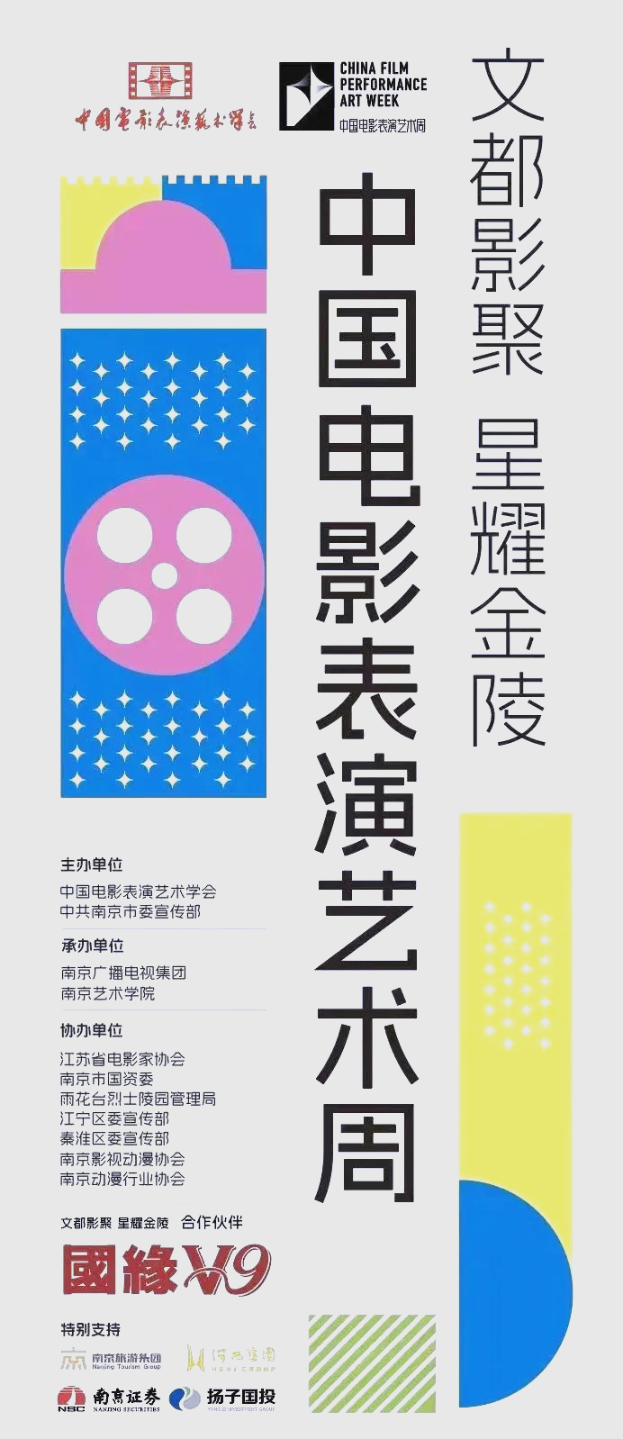 三年片大全电影，回顾与展望-第1张图片
