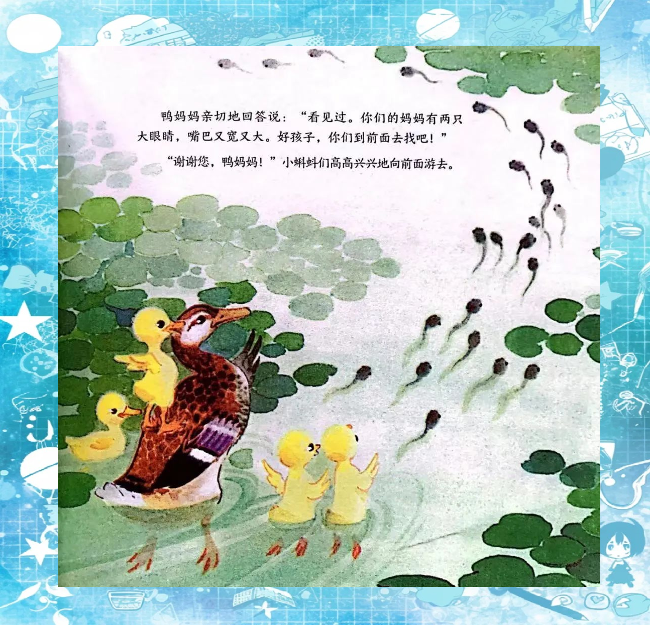 小蝌蚪视频在线高清观看的探索与体验-第3张图片