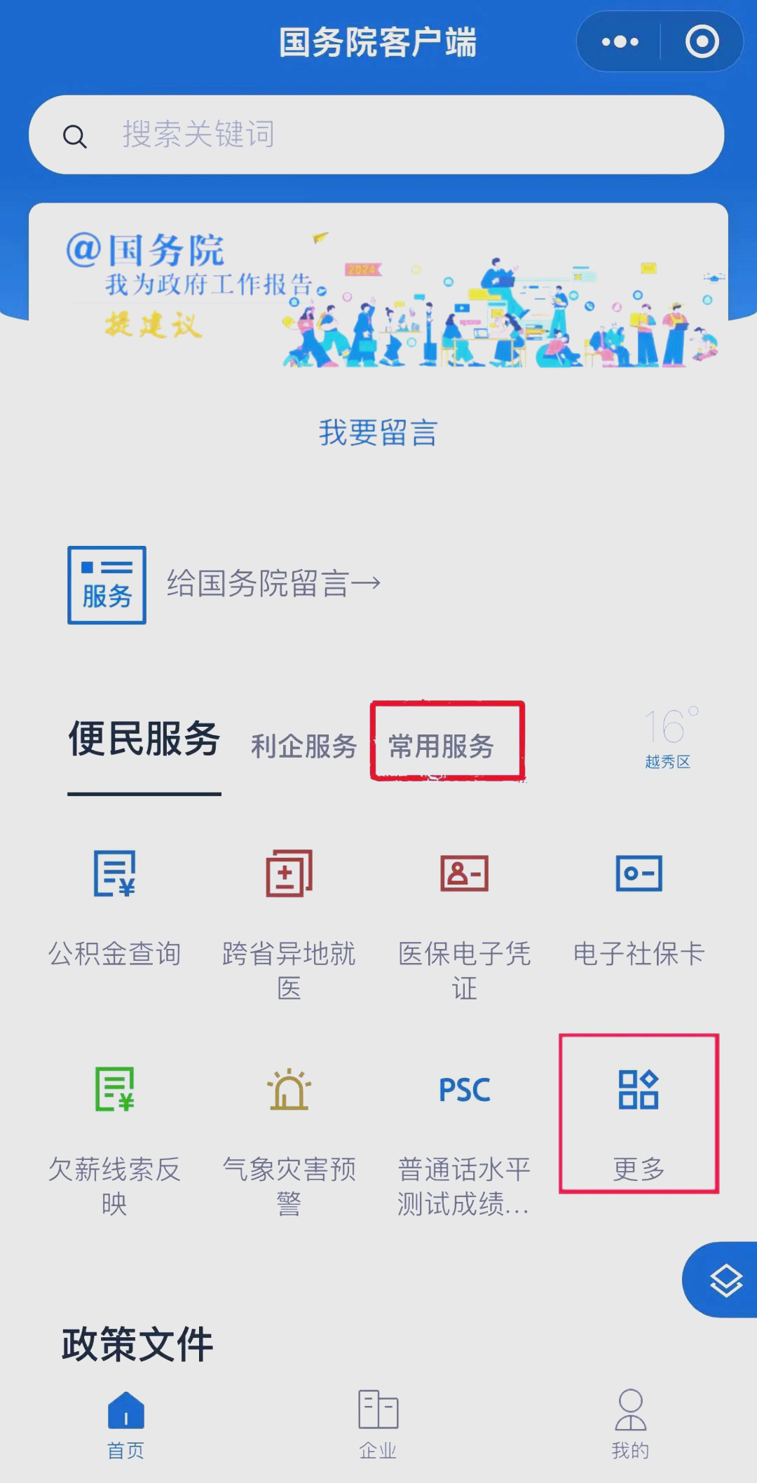 客户端下载是什么意思客户端下载，便捷、安全与高效的新体验