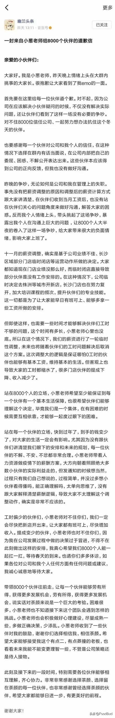 色成人论坛，网络文化的新领域-第2张图片
