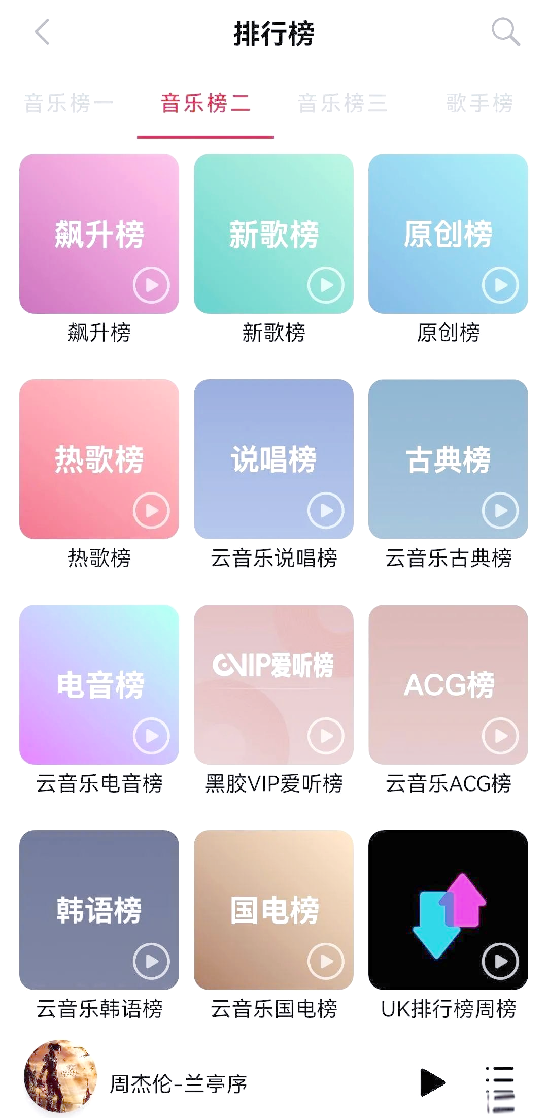 一天能看三次的软件免费畅享三次，探索一天能免费看3次的APP的魅力-第3张图片