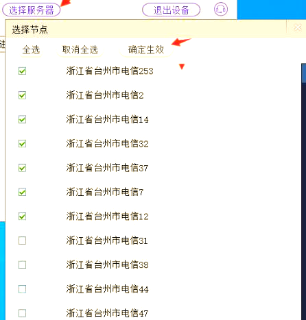 倩女幽魂，职业选择指南