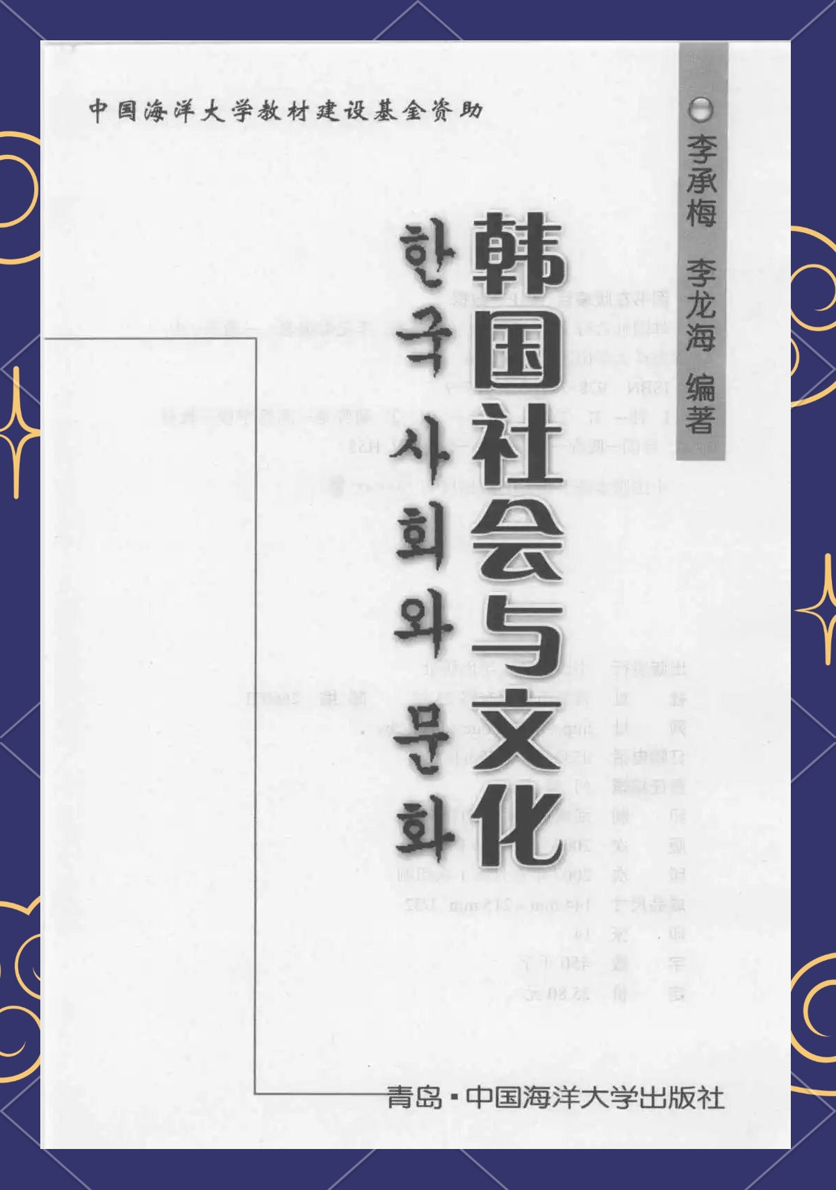 欧洲日本韩国美国中国视频全球多元文化交流，欧洲、日本、韩国、美国与中国的交融与碰撞