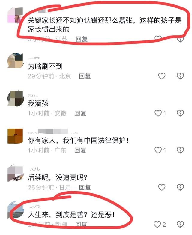 女儿每天晚上都要几回女儿每晚的呼唤，几回的关爱与理解
