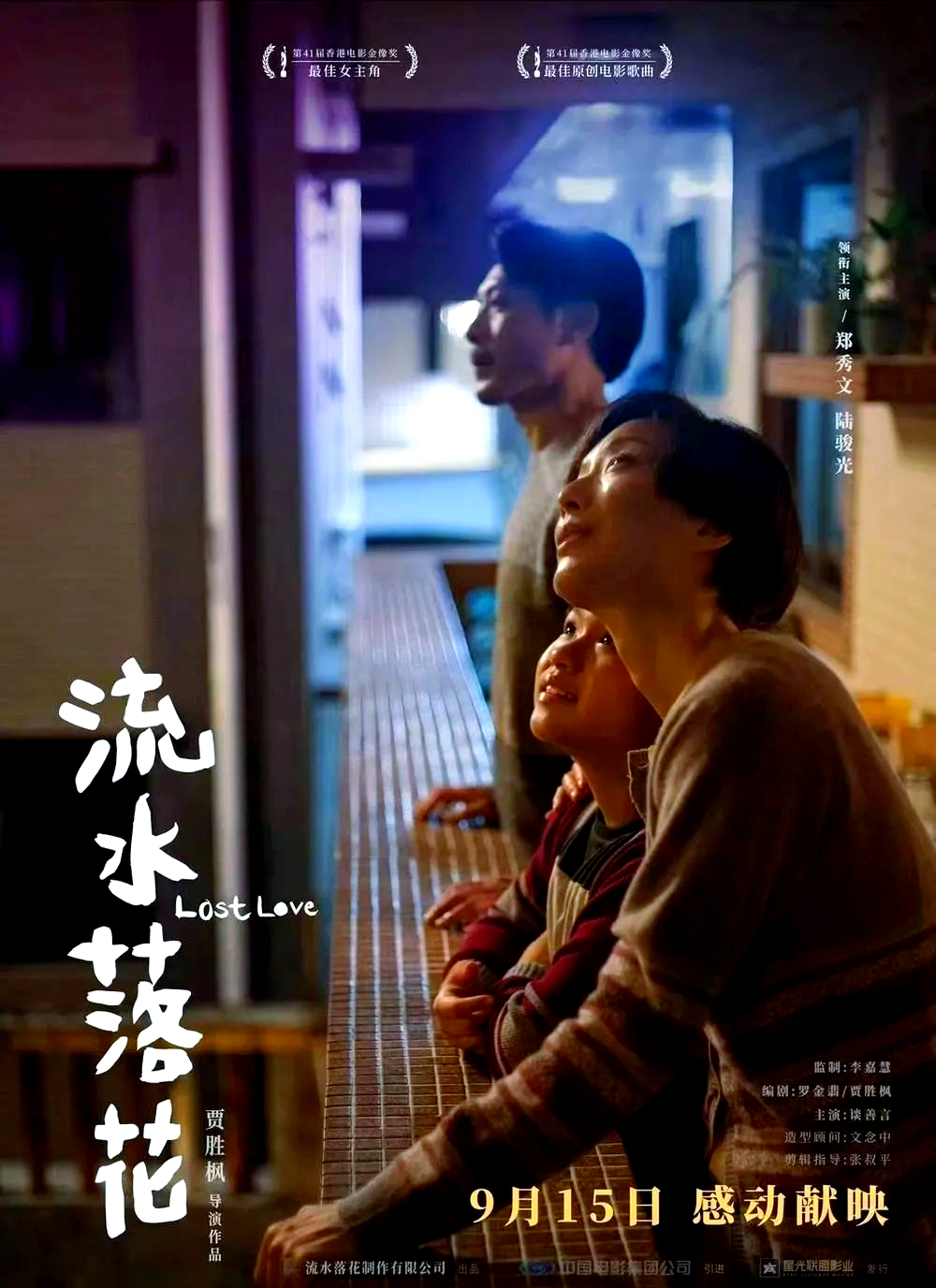 大地影院——免费欣赏日本韩国影视作品的绝佳平台