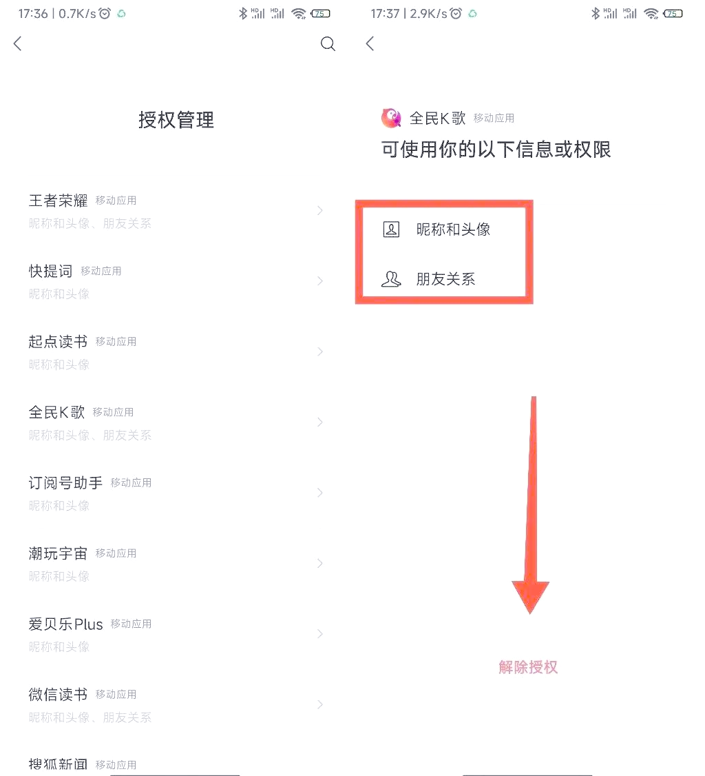 如何玩自己的隐私位置微信如何正确使用微信保护个人隐私位置
