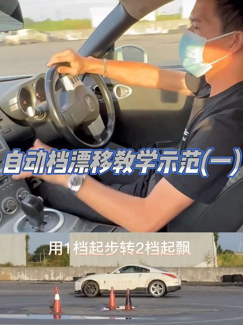 跑跑卡丁车漂移技巧手法跑跑卡丁车漂移技巧全解析-第1张图片