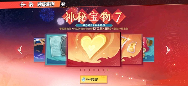 探寻造梦三中的神秘宝物——还童丹的获取途径