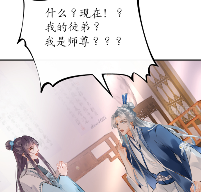 手腕的锁链，师尊的禁锢与小黑屋的秘密-第2张图片