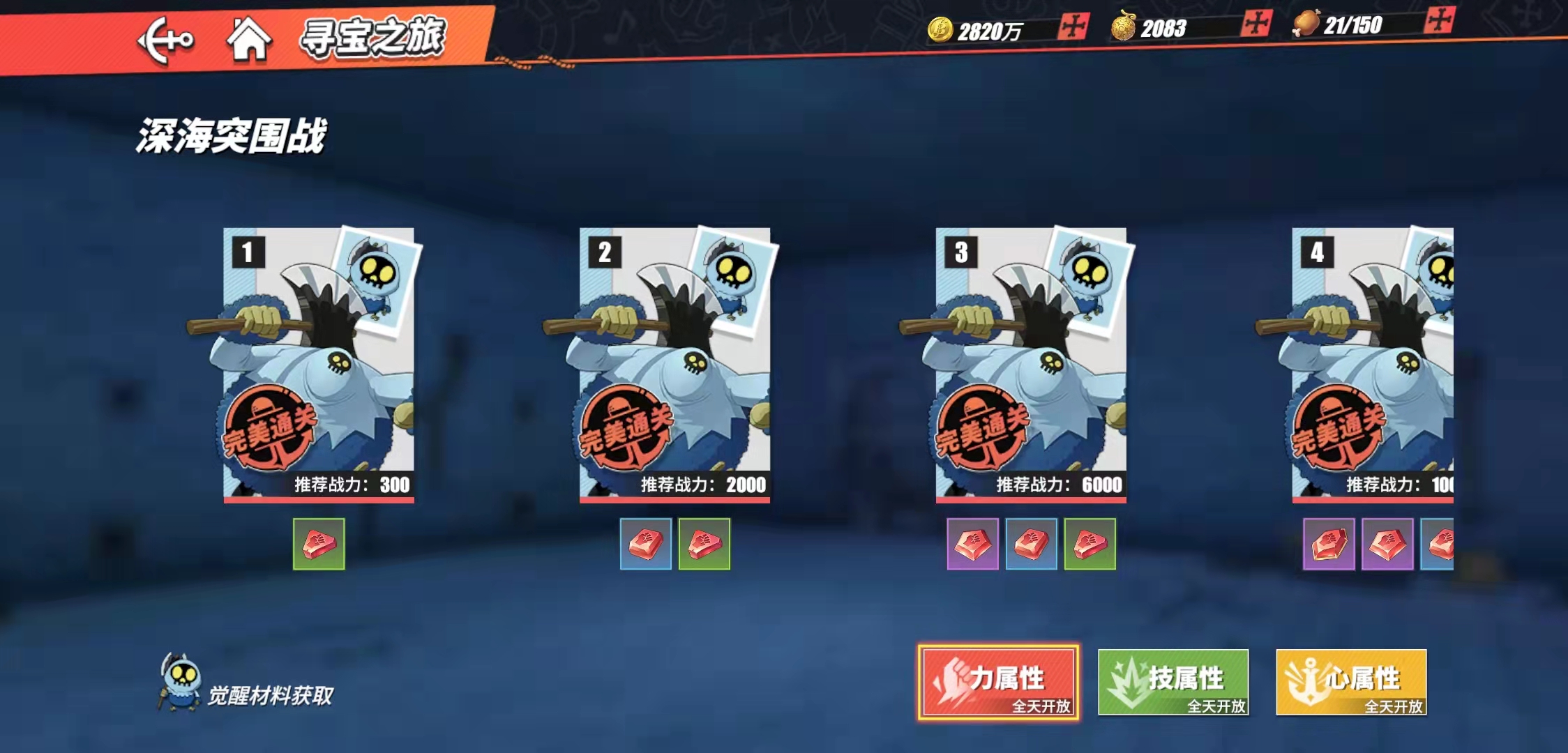 热血航线兑换码永久热血航线兑换码，探索航海之旅的神秘宝藏-第2张图片