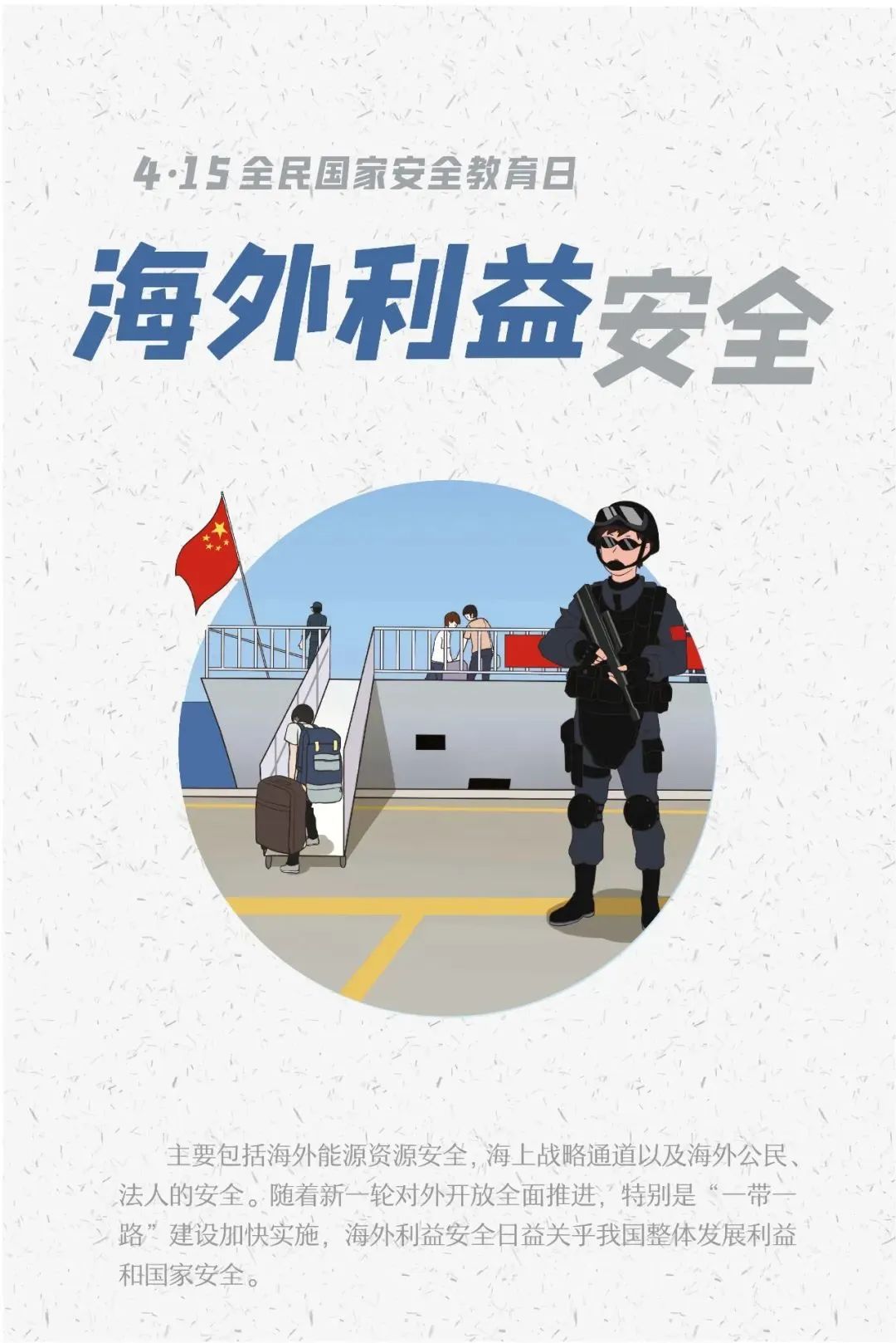 退伍召回年龄，国家安全与个人责任的交汇点-第3张图片