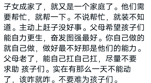 女婿的大东西与家庭和谐之道