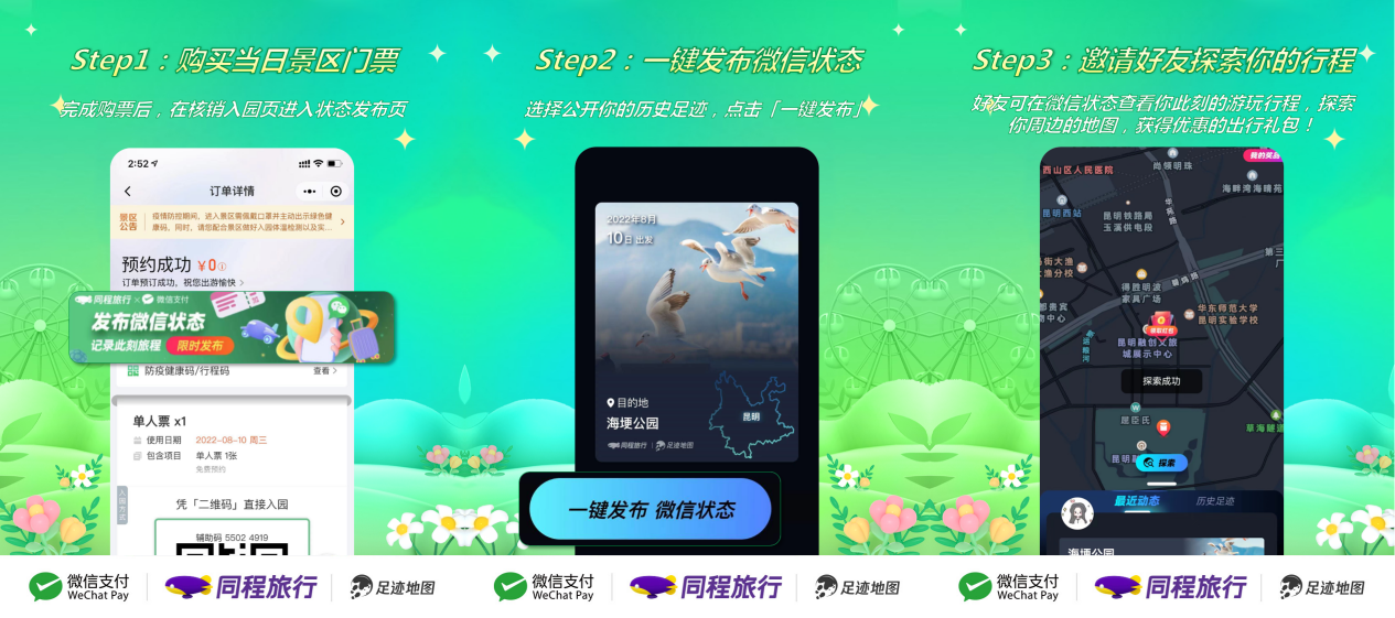 免费成人交友网站，寻找与探索的旅程