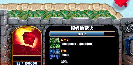 神界危机5.0，最终幻想密码揭秘-第3张图片