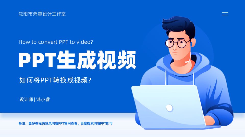探索无限可能——如何制作高质量的做啊视频