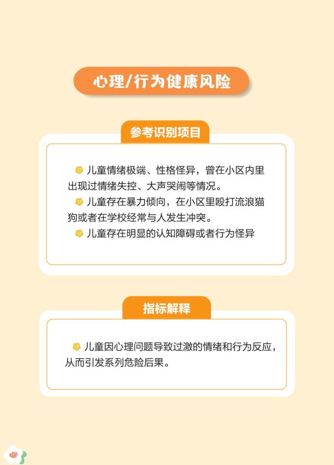 手机成人影片下载，了解其风险与合法性