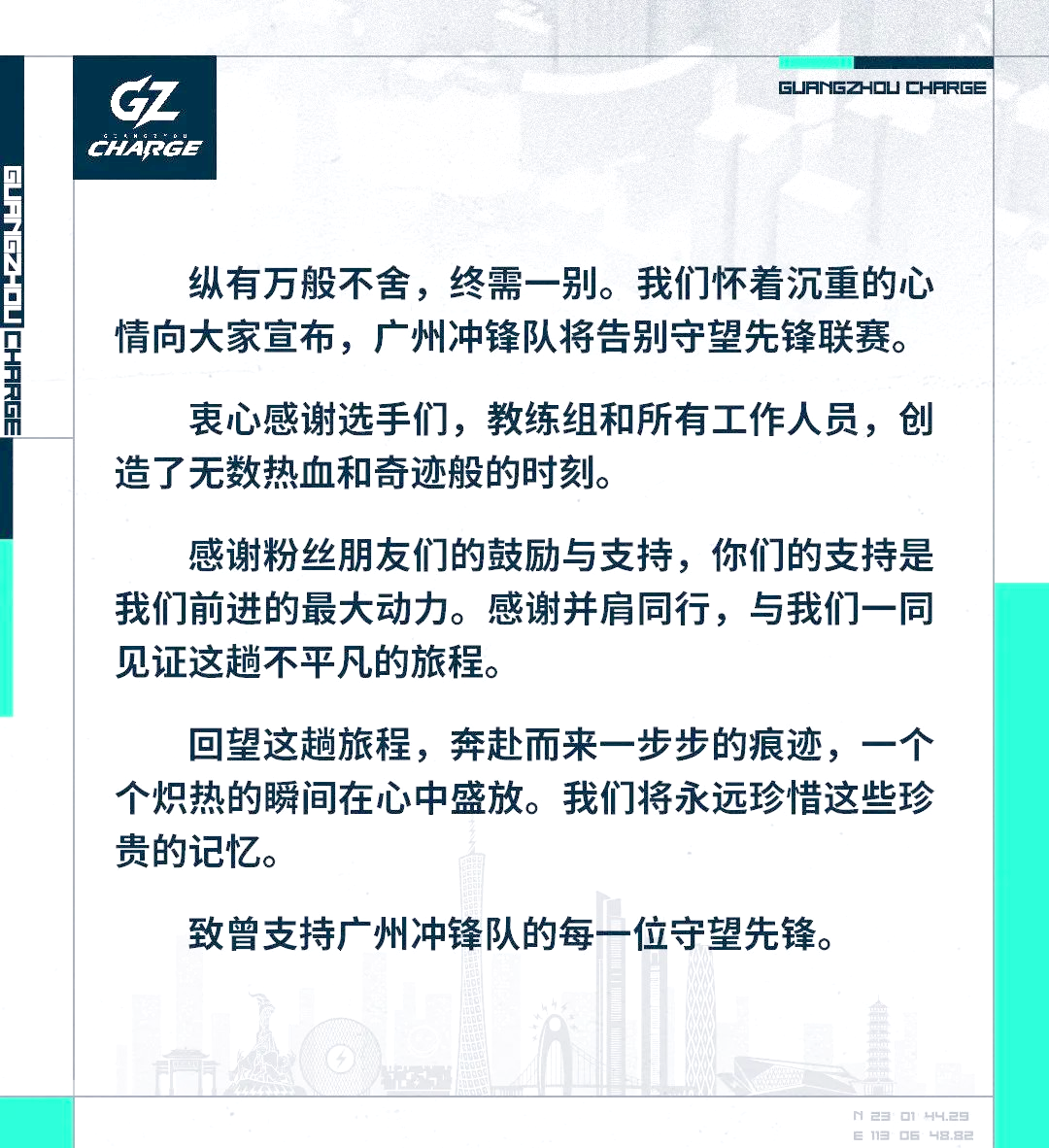 msi赛程2024MSI赛程2024，电竞盛宴的全新篇章-第1张图片