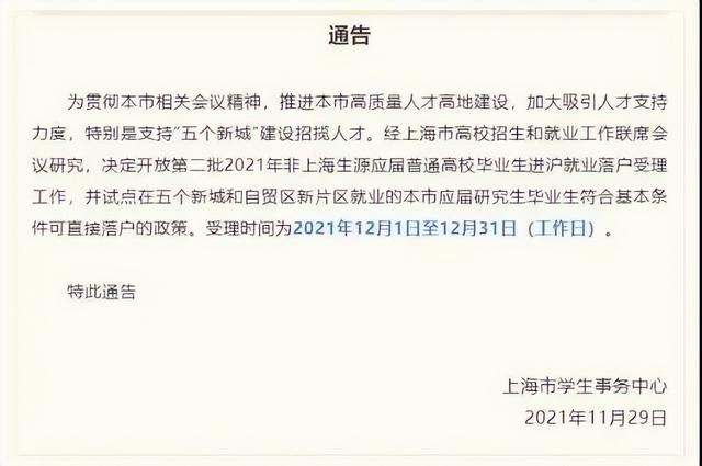 91约啪远离不良内容，珍爱健康生活-第1张图片