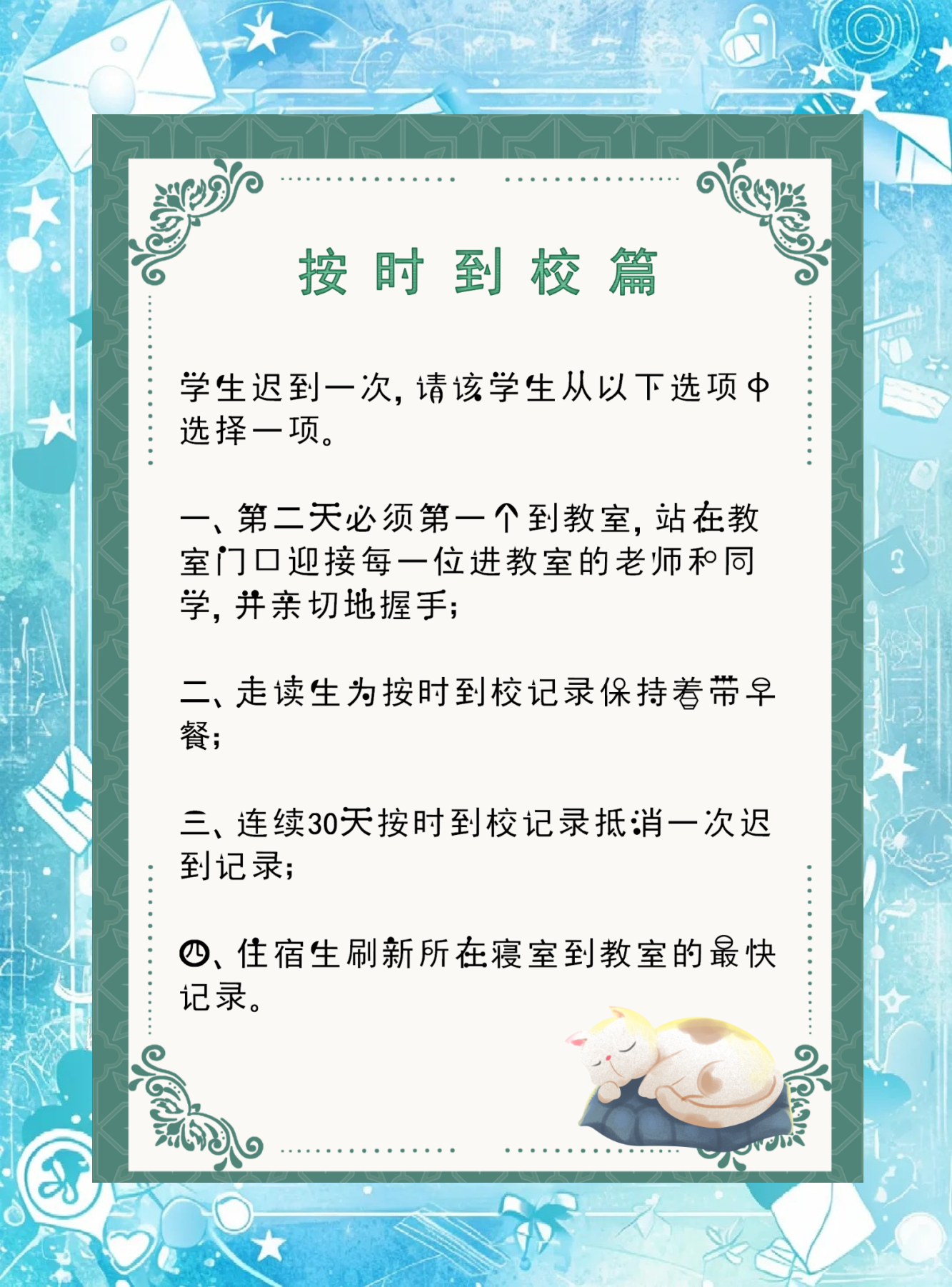 怎么惩罚自己的隐私最痛苦计划隐私的痛苦，如何制定惩罚自己的计划-第3张图片