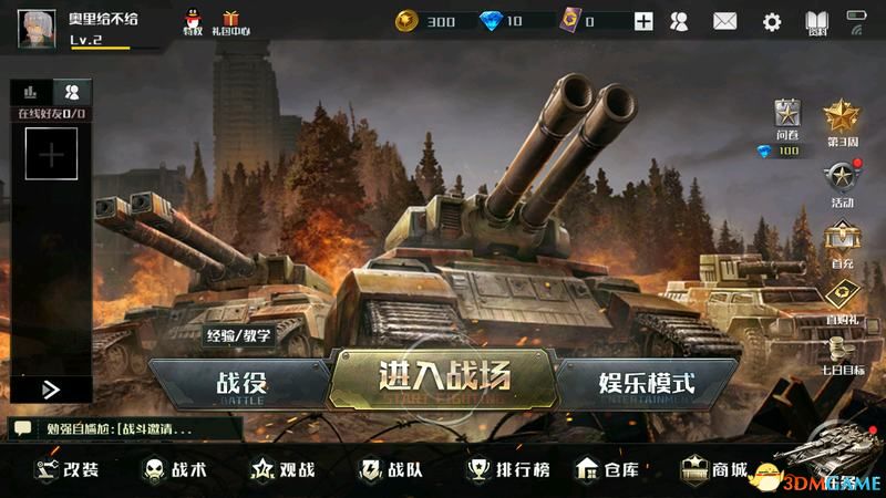 全球行动秘籍怎么用全球行动秘籍，共创未来之策略