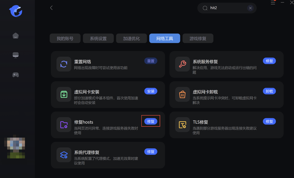67194成发布网页67194号成果的发布与网页展示-第3张图片
