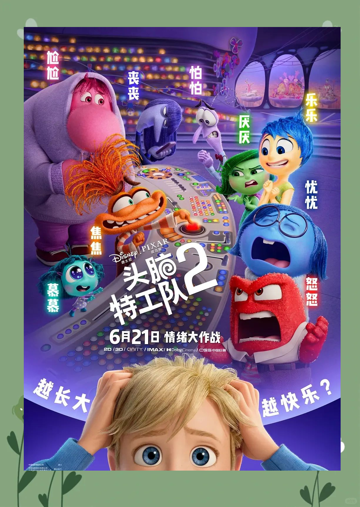 探索欧美与国产影视资源，一卡至四卡免费畅享
