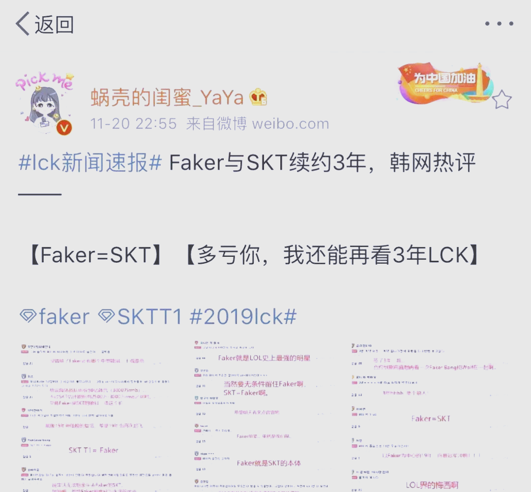 faker大魔王简介多大FAKER大魔王，电竞传奇的传奇之路