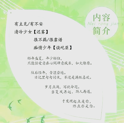 青梅1v2小说青梅的成长之路，从小C到大H的补课历程-第3张图片