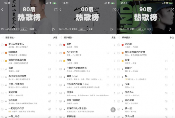 酷狗可以截歌吗酷狗音乐，如何轻松截取歌曲？