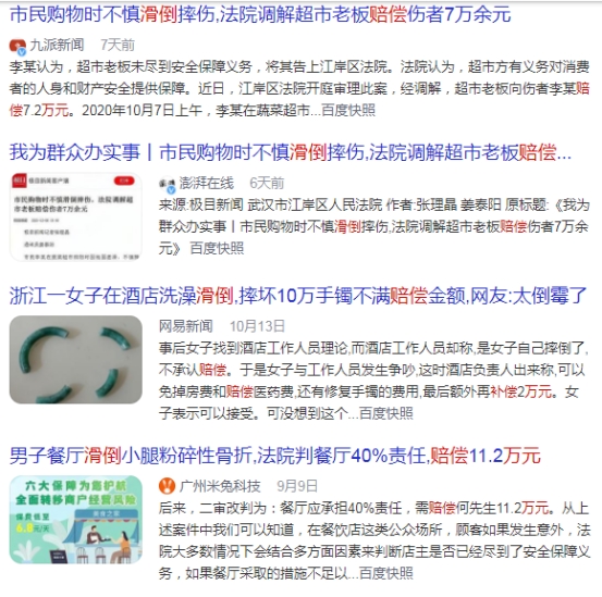 警惕网络风险，关于涩涩的网站图片的危害与防范