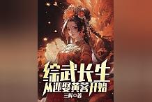 三根同时进入的体验，黄蓉的疼痛与成长-第3张图片