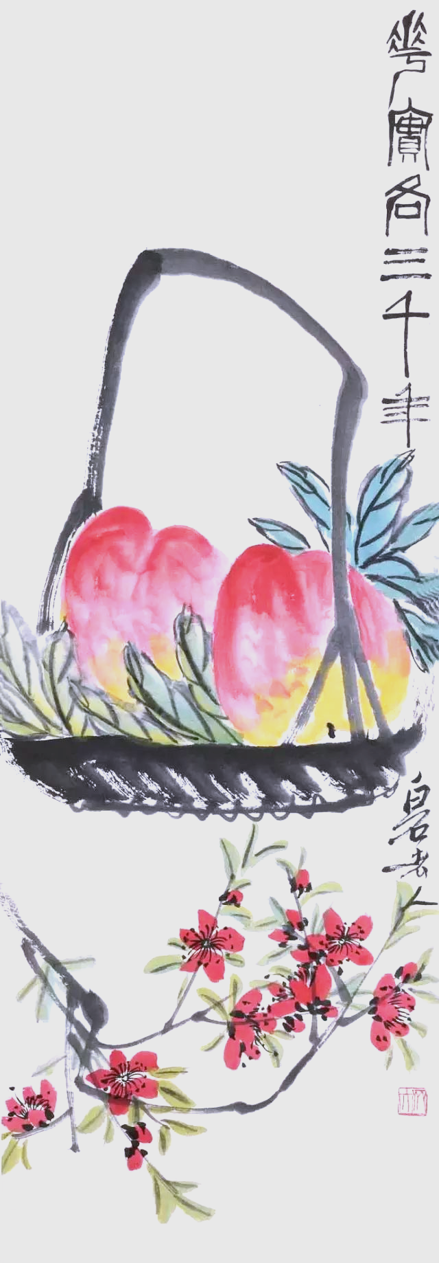 五果一菜的独特魅力——茄子、丝瓜、草莓、榴莲与石榴的奇妙世界-第2张图片