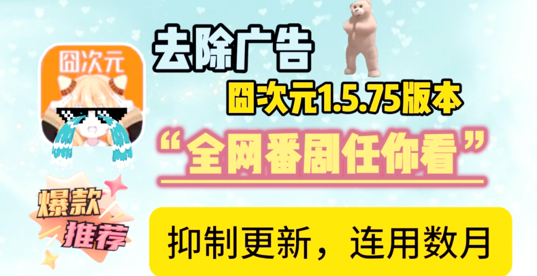 寻找免费软件，男生与女生共同体验的互动娱乐平台