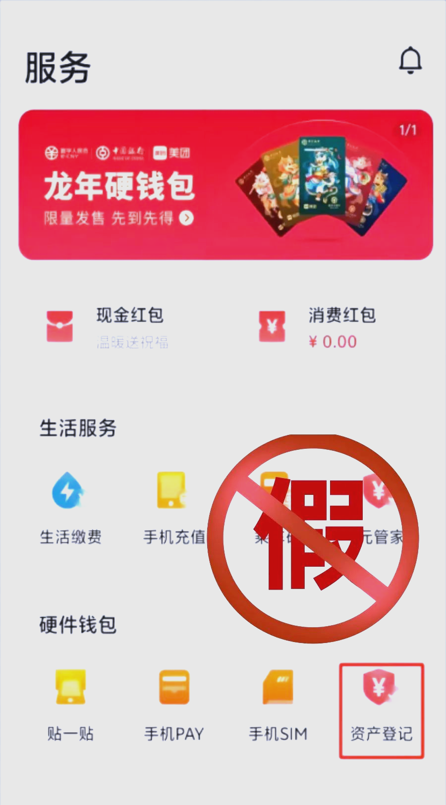 警惕非法APP，揭秘半夜免费十大禁用应用