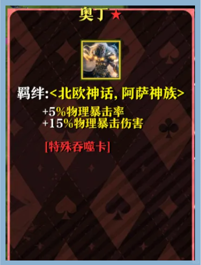 游戏卡组探索游戏卡组的魅力与策略-第3张图片