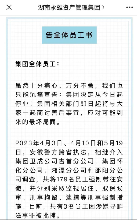 黑料不打烊，网址更新与信息探索的持续之旅