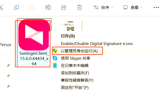 向日葵APP网站地址及使用指南-第3张图片