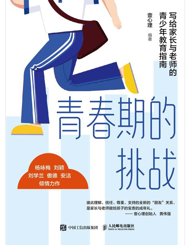 中国少年的青春风采，帅男17v的成长故事