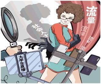 免费的色直播女孩免费直播内容需谨慎——以健康与道德为前提的观看指南-第2张图片