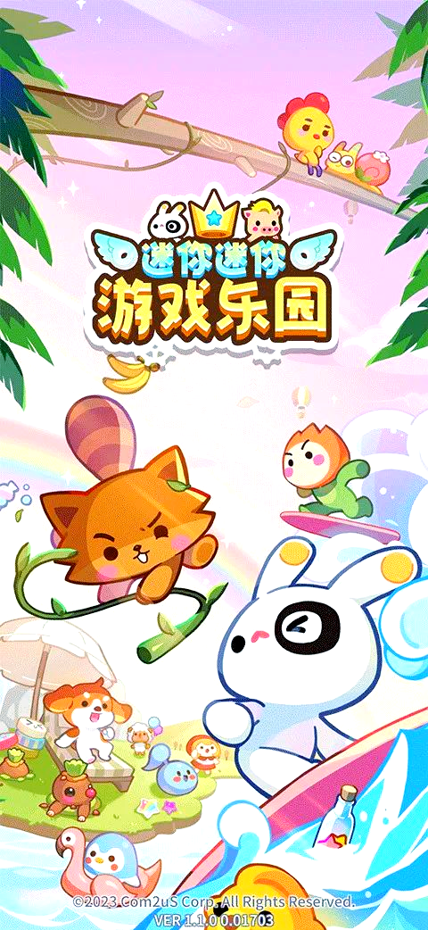 色类小游戏，探索乐趣与挑战的完美结合-第3张图片