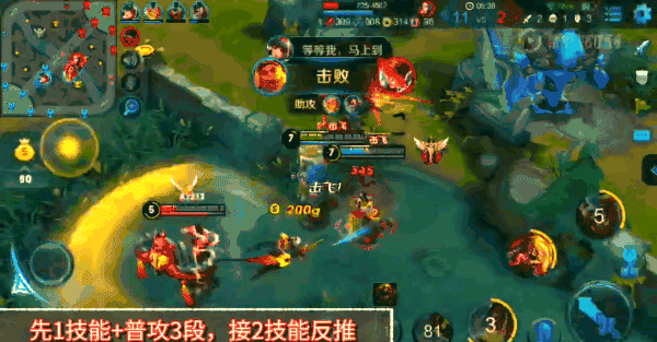 苏烈技能介绍