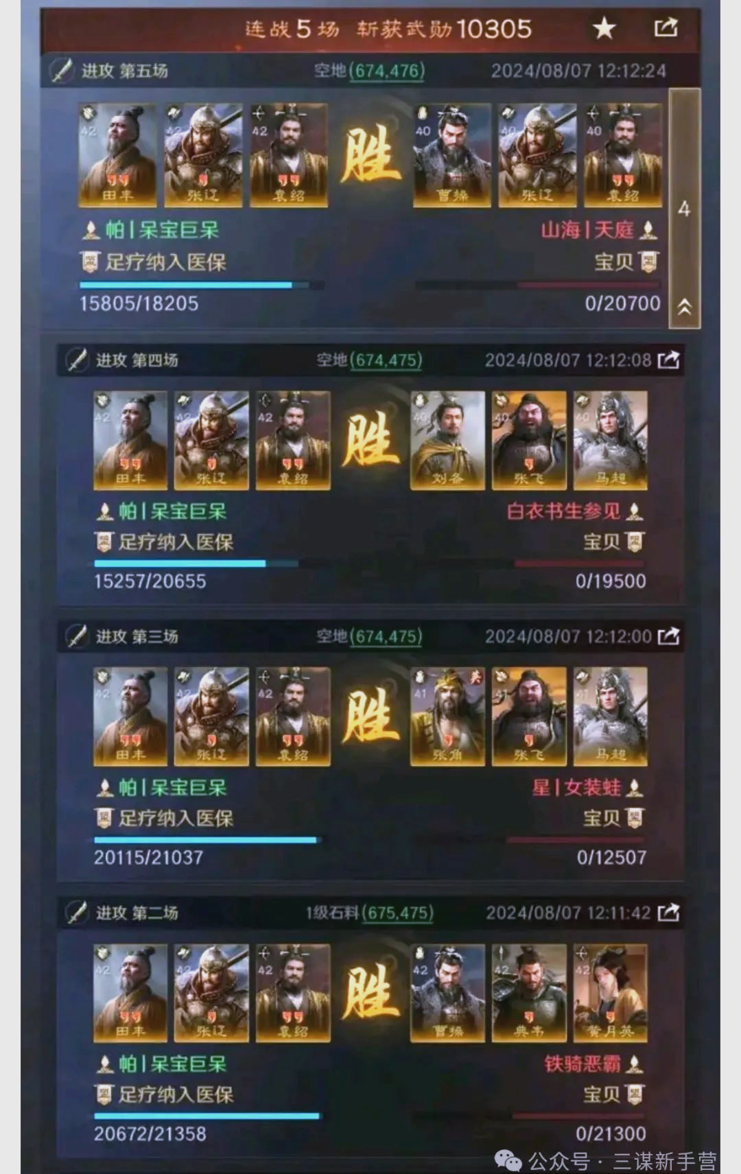 河流之王技能加点河流之王，技能解析与策略应用-第2张图片