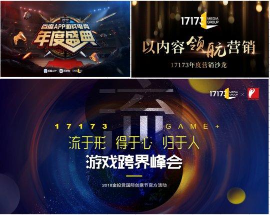 游戏开发巨头，引领行业发展的力量