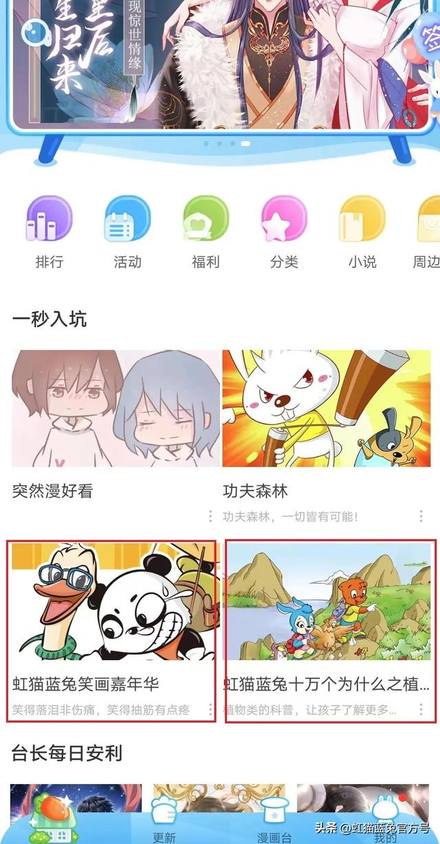 yy歪歪漫画登录页面首页免费进入YY歪歪漫画登录页面首页免费，探索漫画世界的便捷途径-第2张图片